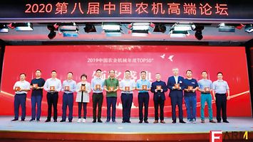 UX_11200_China_Award_004_d0_jd_20210104_d2_210409